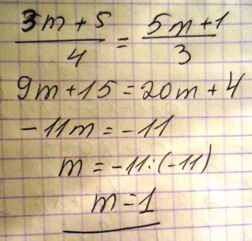 Найдите корень уравнения: 3m+5/4=5m+1/3