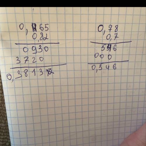 Решить примеры столбиком: 0,7*0,78= 0,82*0,465= 22,728: 1,14= столбиком 30