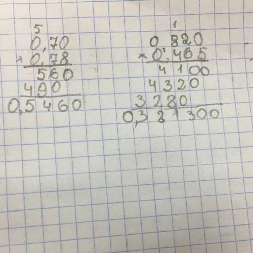 Решить примеры столбиком: 0,7*0,78= 0,82*0,465= 22,728: 1,14= столбиком 30