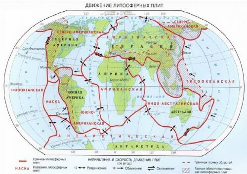 Определите на какой платформе расположены: среднесибирское плоскогорье, амазонская низменность, цент