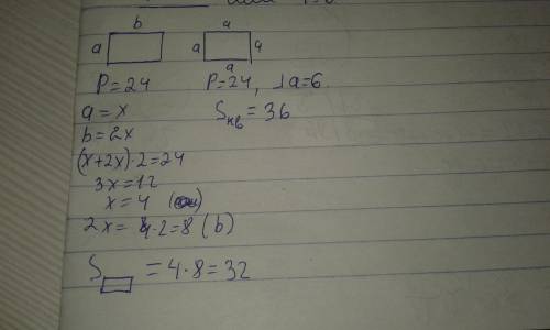 Периметр прямоугольника и квадрата равен 24 см. длина прямоугольника в 2 раза больше его ширины. най