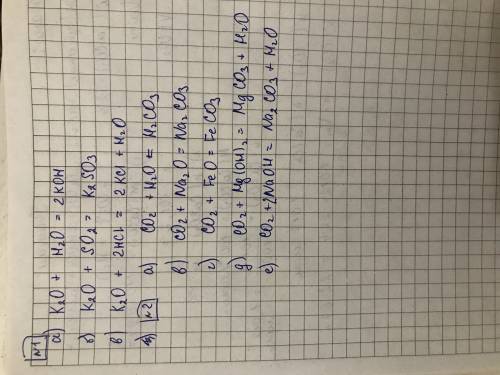 Напишите возможные реакции между и веществами: a) оксидом калия и водой, оксидом серы(iv), оксидов ж