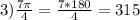 3)\frac{7\pi}{4}=\frac{7*180}{4}=315