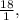 \frac{18}{1} ,