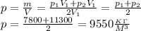 p= \frac{m}{V}= \frac{p_1V_1+p_2V_1}{2V_1} = \frac{p_1+p_2}{2}\\&#10;p= \frac{7800+11300}{2}=9550 \frac{_K_\Gamma}{M^3}