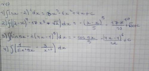 20 найдите неопределенный интеграл 1) s(3x-2)^2 dx 2)s((2-x)^4 -17x^9 +корень из 2)dx 3)s(sin5x-2(4x