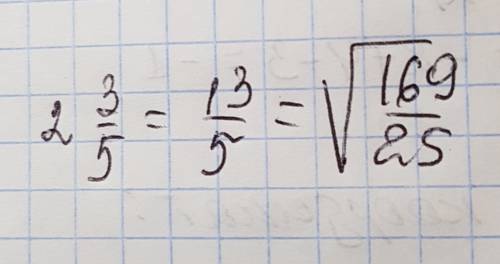 Найдите число арифметический квадратный корень из которого равен 2 3/5