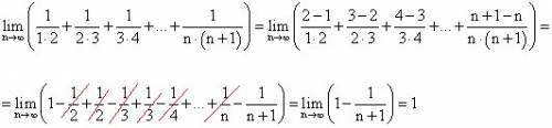 Вычислить предел: написать подробное решение