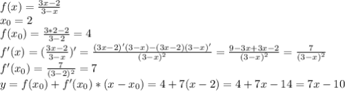 f(x) = \frac{3x-2}{3-x}\\ x_0=2\\ f(x_0) = \frac{3*2-2}{3-2} = 4\\ f'(x) = (\frac{3x-2}{3-x})' = \frac{(3x-2)'(3-x)-(3x-2)(3-x)'}{(3-x)^2} = \frac{9-3x+3x-2}{(3-x)^2} = \frac{7}{(3-x)^2}\\ f'(x_0) = \frac{7}{(3-2)^2} = 7\\ y = f(x_0) + f'(x_0)*(x-x_0) = 4 + 7(x-2) = 4+7x-14 = 7x-10\\