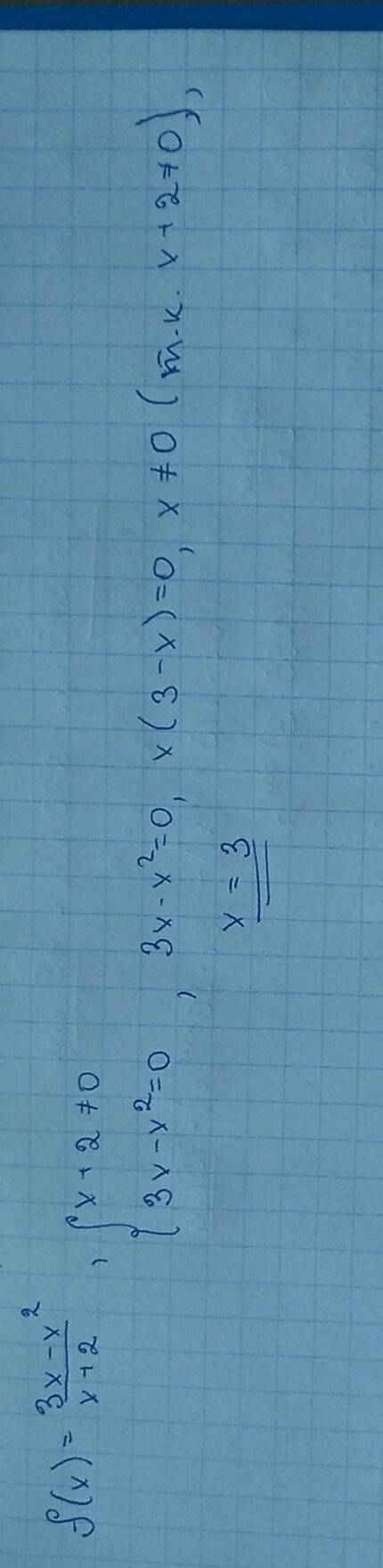 Класс.. f(x)=3x-x²/x+2 нужно найти нули функции