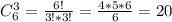 C_6^3 = \frac{6!}{3!*3!} = \frac{4*5*6}{6} =20