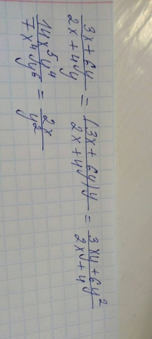 3x+6y/2x+4y сократить 14x^5y⁴/7x⁴y^6