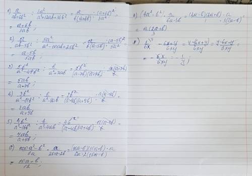 С,буду выполните деление: 1) a/ab+6b^2: 3a^2/a^2+12ab+36b^2 2)a/ab-5b^2: 5a^2/a^2-10ab+25b^2 3)5b^2/