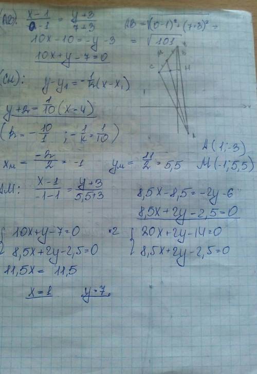 Даны вершины а (x1; y1) b (x2; y2) c (x3; y3) треугольника авс. а(1,-3) в(0,7) с (-2,4) найдите: а)д