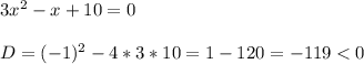 3x^{2} -x+10=0\\\\D=(-1)^{2}-4*3*10=1-120=-119