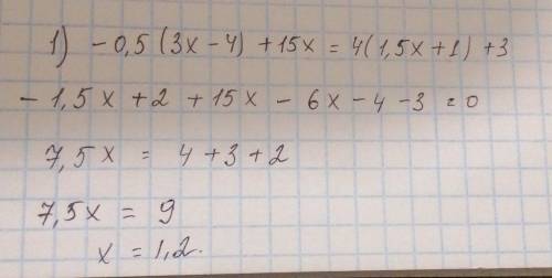  - 0.5(3x - 4) + 15x = 4(1.5x + 1) + 3