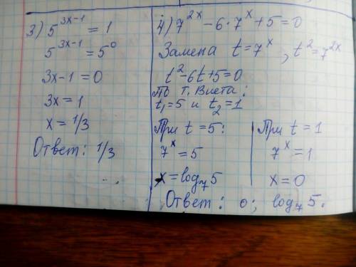 1)0,7^x < 0,49^x-1 2)log1/2 (2x+5) > -3 3)5^3x-1 = 1 4)7^2x - 6*7^x + 5 = 0