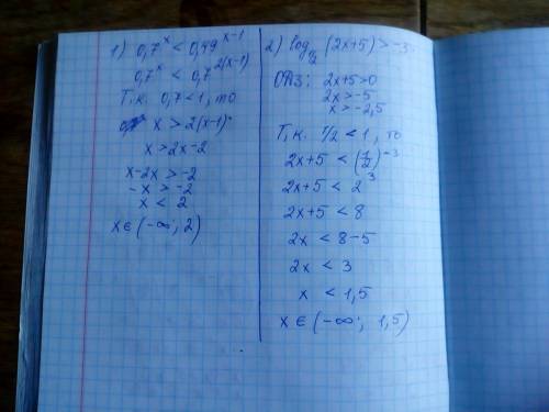 1)0,7^x < 0,49^x-1 2)log1/2 (2x+5) > -3 3)5^3x-1 = 1 4)7^2x - 6*7^x + 5 = 0