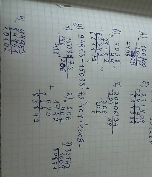 Вычисли, записывая решение столбиком: а) 800300 – 50371 б) 278409 + 345972 = в) 7038 ∙ 94 = г) 20706