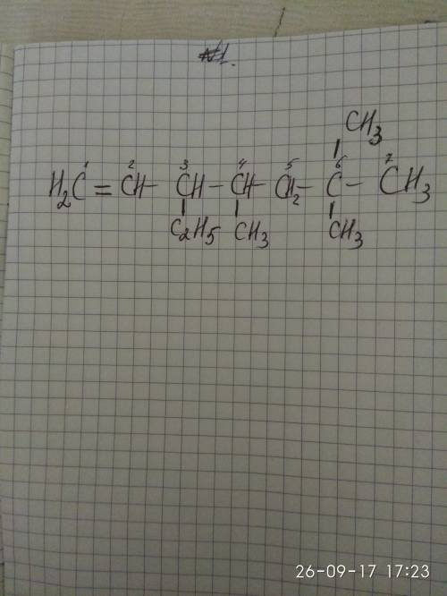Напишите формулы по названию: 3-этил, 4,6,6-триметилгептен -1