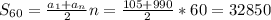 S_{60}= \frac{a_1+a_n}{2}n= \frac{105+990}{2}*60 =32850