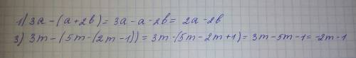 Раскрыть скобки и 1) 3а-(а+2b) 3) 3m-(5m-(2m-1))