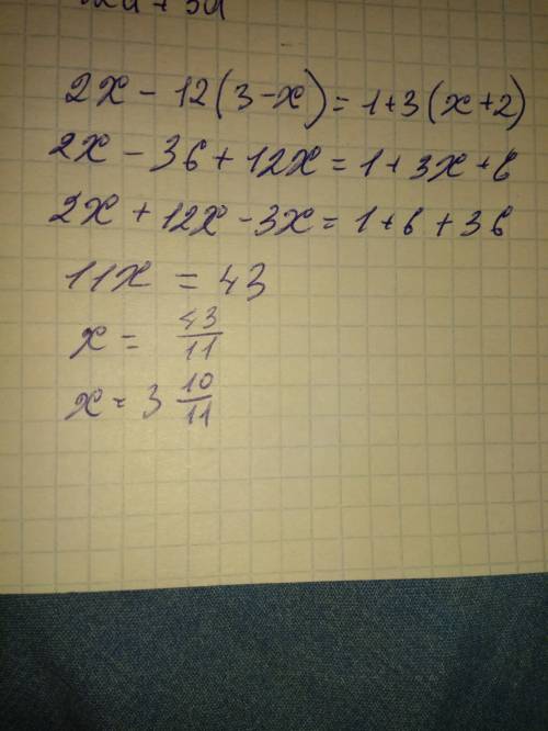 12a-3d ÷ 12a+3d при a= - 3/4 d= -5/6 уравнение 2x - 12 (3-x)= 1+3 (x+2) 16+5 (-c-2 (c-4)) = 12 (3-2c