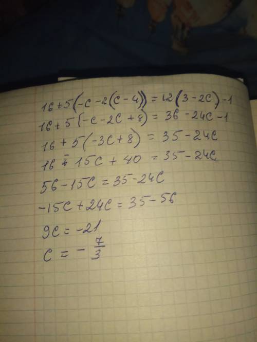 12a-3d ÷ 12a+3d при a= - 3/4 d= -5/6 уравнение 2x - 12 (3-x)= 1+3 (x+2) 16+5 (-c-2 (c-4)) = 12 (3-2c