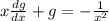 x\frac{dg}{dx} + g = - \frac{1}{x^2} &#10;