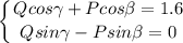 \displaystyle \left \{ {{Qcos\gamma+Pcos\beta=1.6 } \atop {Qsin\gamma-Psin\beta=0 }} \right.