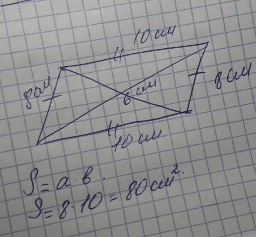 Стороны паралеллограмма 8 и 10,а одна из диагоналей 6.найти площадь параллелограмма,высоту и второую