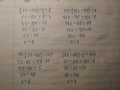 (63-5x): 3=6 133: (38x-95)=7 15*(53-8x)=75 (6x-29)*8=104