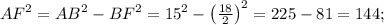 AF^2=AB^2-BF^2=15^2-\left( \frac{18}{2} \right)^2=225-81=144;