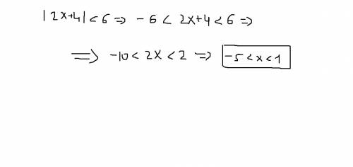 Тема системы и совокупности неравенств с одной переменной ! пример |2x+4|< 6