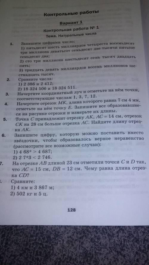 Вставьте пропущенные цифры так, чтобы вычисление стало верным. а)? 5? +9? 1=1922,б)1? ? 3+22? =1931,