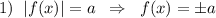 1)\; \; |f(x)|=a\; \; \Rightarrow \; \; f(x)=\pm a