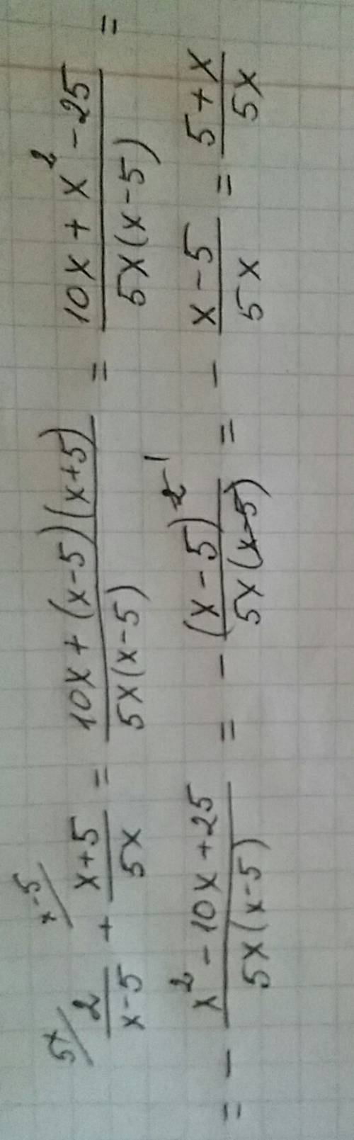 Решите пример / этот знак черта деления 2/x-5. + x+5/5x здесь 2 дроби .пробел для более удобного вос