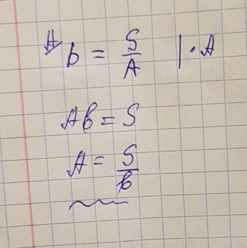 Выразите из формулы b= переменную a через переменные b и s и если не затруднит, то объясните как