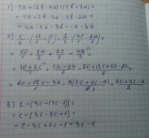 Нужна ! 1)4a+(2b-+2a) 2)5/6*(12+a)+2/3*(3c-2a) 3)c-(3c-(5c-1)) заранее )