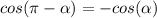 cos( \pi - \alpha ) = -cos( \alpha )