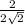 \frac{2}{2 \sqrt{2} }