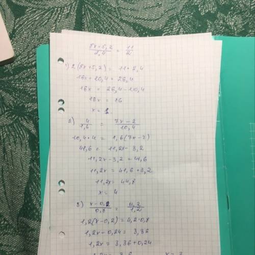 Решите уравнения: 8x+5,2/2,4=11/2 4/1,6=7x-2/10,4 x-0,2/0,8=4,2/1,2 .