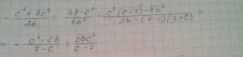 Представьте в виде дроби -с³+7с²\2б: 49-с²\4б²