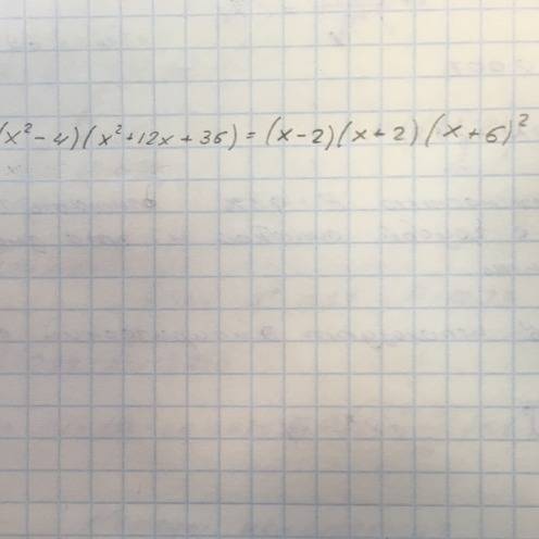 Подобные слагаемые: (x^2-4)(x^2+12x+36)