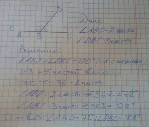 Решить по можно рисунком) решить .1) сумма двух углов, которые получаются при пересечении двух прямы