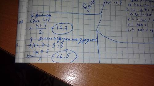 Отрезок на плане, масштаб которого 2 : 7, изображается отрезком 4,2 см. какой длины будет этот отрез