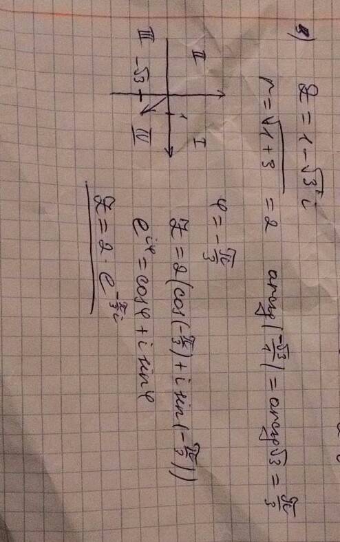 Z=1- корень из 3 i запишите комплексное число в показательной форме? ? z=r×e^iq