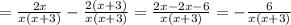 =\frac{2x}{x(x+3)}- \frac{2(x+3)}{x(x+3)}=\frac{2x-2x-6}{x(x+3)}=-\frac{6}{x(x+3)}