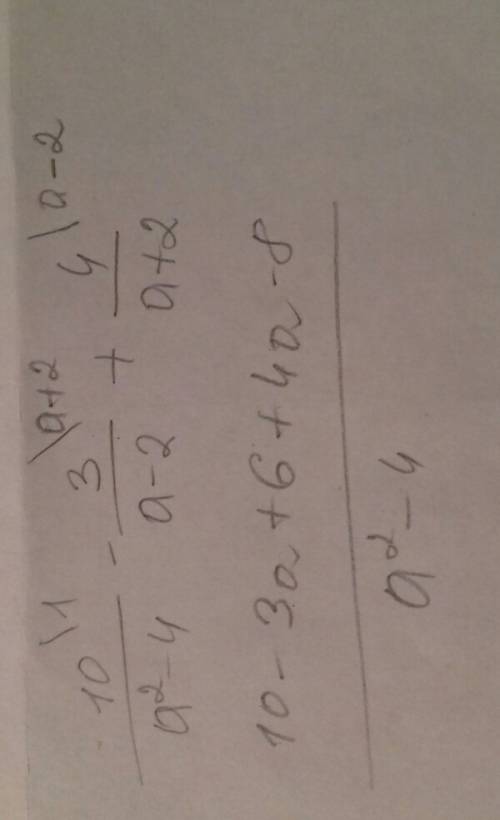 Выражение a)10/a²-4-3/a-2+4/a+2 b) x²-xy/y: (x-y)