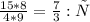 \frac{15*8}{4*9} = \frac{7}{3} :х